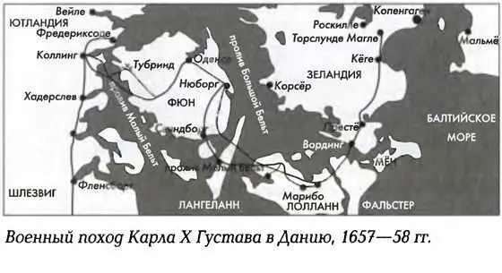 ров Борнхольм С другими государствами находившимися в состоянии войны с - фото 66