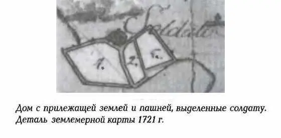 с конем для кавалерии Содержащие солдат могли не опасаться что их сыновья - фото 71