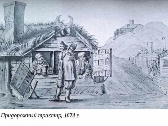 мобилей увеличилась как и доходы от налогов на них Вместе с увеличением - фото 95