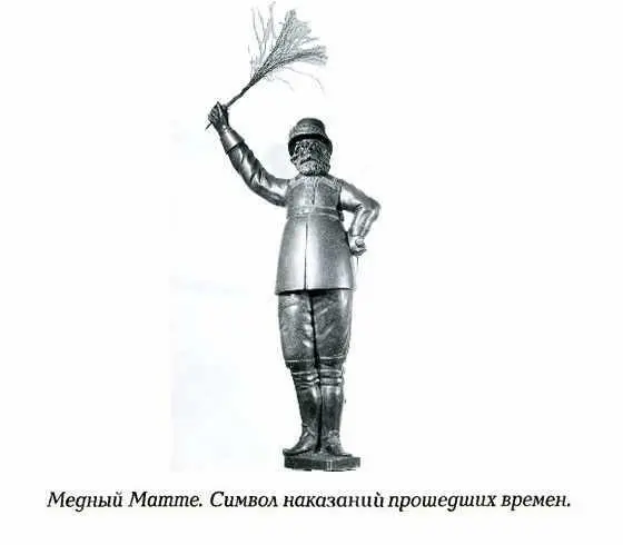 распространение во многих демократических странах выполняя там ту же миссию - фото 102