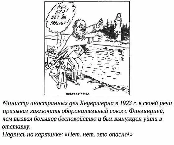 женится на Луизе Маунтбэттен 3 ноября Блестящий успех ревю Эрнста Рольфа под - фото 115
