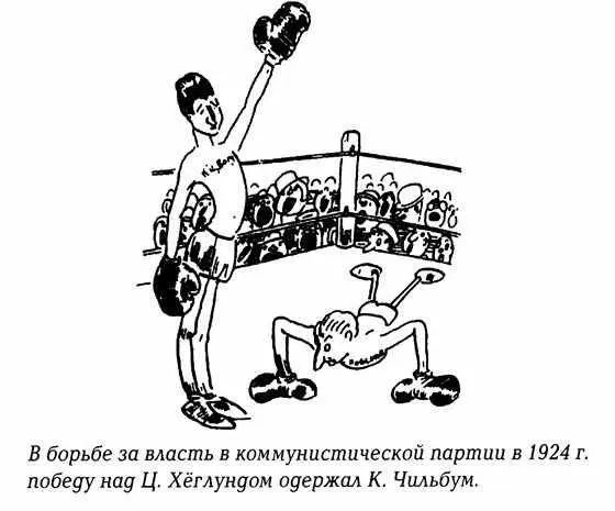личение числа мандатов полученных социалдемократической партией на выборах во - фото 116