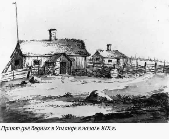 вступают в профсоюзы и образуют кассы взаимопомощи Длительное благоприятное - фото 118