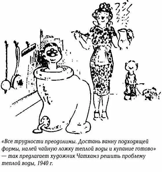 году расчетная величина налогов выросла на 35 Для распределения дефицитных - фото 123
