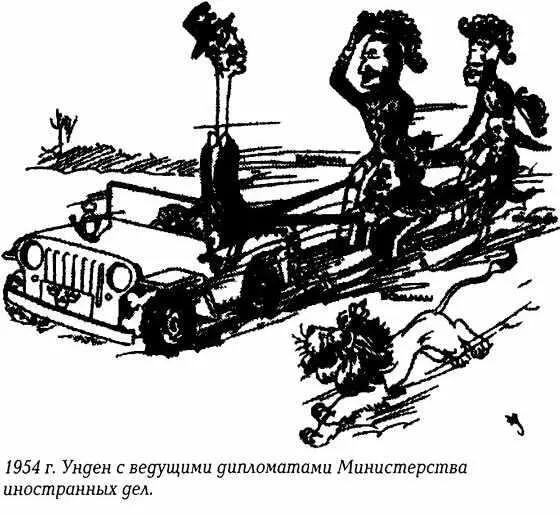 вых акций ООН Особенно впечатляющим было участие Швеции в ликвидации кризиса в - фото 125