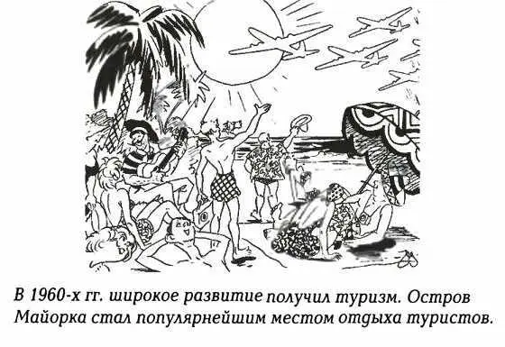 щем обществу благосостояния Число коммун достигло в 1940х годах 2500 В 1974 - фото 129