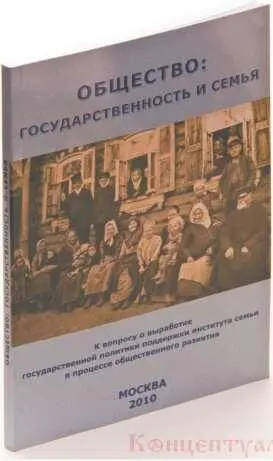 Прежде всего определимся в общественной значимости т е в функциях в жизни - фото 12