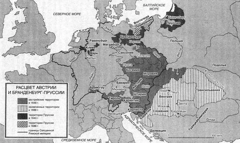 Особый интерес в это время представляют несколько германских княжеств которые - фото 5