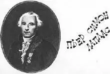 Пьер Симон ЛАПЛАС 17491827 выдающийся французский математик физик и - фото 14