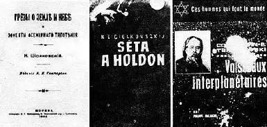 Возьмем науку об атомном строении вещества фундамент современной физики - фото 73