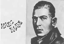 Макс ВАЛЬЕ 18951930 немецкий конструктор и пропагандист межпланетных - фото 127