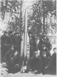 Гирдовцы на полигоне в ноябре 1933 года Крайний слева Сергей Королев С - фото 182