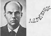Александр Яковлевич БЕРЕЗНЯК 19121974 советский инженеравиаконструктор - фото 204