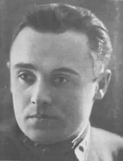 Сергей Королев Двадцать лет Сергей Королев Двадцать шесть лет Вся жизнь - фото 259