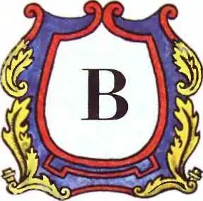 1714 году подошла весна к Петербургу ранняя звонкая торопливая На деревьях - фото 13
