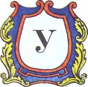 тро 19 мая 1714 года было в Стокгольме пасмурным и угрюмым Узкие кривые улицы - фото 22