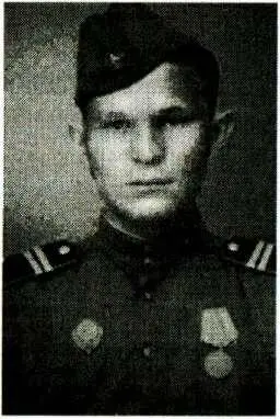В А Косолапое 1945 г Время было тяжелое особенно давал себя чувствовать - фото 159