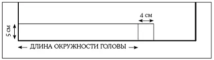 3 От ближайшего к тебе края картона отмерь и отметь высоту 5 см Используя - фото 86