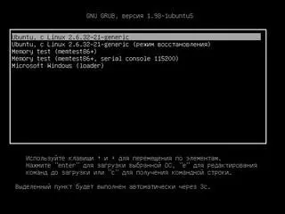 Рис 81 Меню GRUB Если же у вас на компьютере только одна ОС та Ubuntu - фото 79