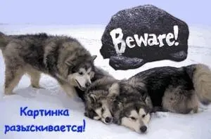 Рис 101 Думаю надпись на картинке вполне поясняет её назначение С главным - фото 88