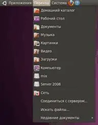 Рис 103 Меню Переход Кое что в этом меню можно поменять вручную но об - фото 90