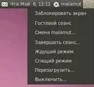 Рис 106 Меню управления сеансом С верхней панелью вроде бы разобрались - фото 93
