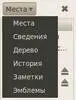 Руководство по переходу на Ubuntu 1004 LTS Lucid Lynx - изображение 110
