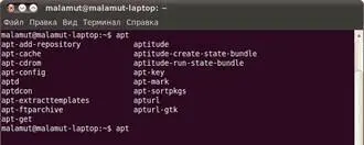 Рис 143 Список команд начинающихся с apt Удобно не правда ли Особенно - фото 125