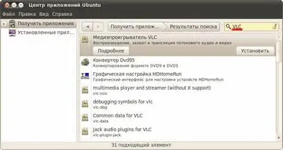 Рис 182 Поиск VLC Чтобы установить какоелибо приложение вам сначала нужно - фото 151
