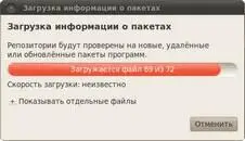 Рис 226 Обновление списков доступных приложений Ну а после его завершения - фото 180