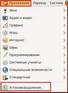 В установщике все программы грамотно организованы так что вам не составит - фото 54