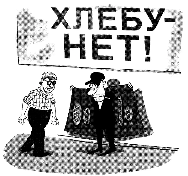 Наркобизнес который является злом несет ответственность за мучительные - фото 4