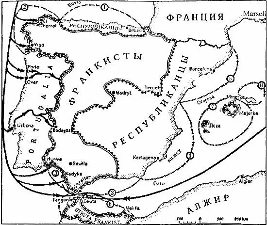 Зоны контроля морских границ Испании В отличие от них корабли Германии и - фото 111
