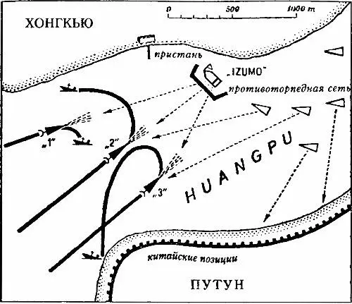 Атака китайских торпедных катеров на японский крейсер Izumo 17 августа 1937 - фото 121