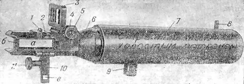 Рис 6Винтовочный гранатомет ВГ45 1 винт 2 крючок 3 прицельная - фото 6