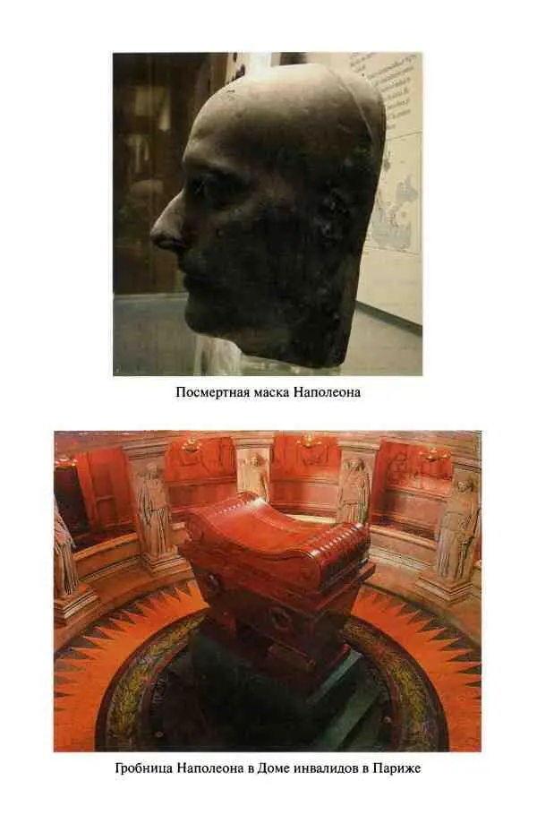 Примечания 1 Паннония Pannonia регион обитания паннонцев римская - фото 16