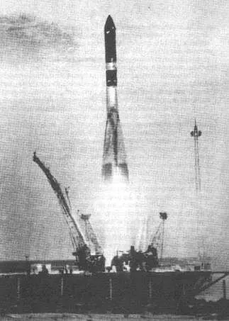 Запуск ракеты фото ГЛАВА 3 или Секреты как жизнь Иллюстрация - фото 17