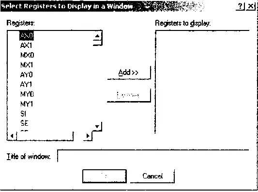 Рис 239 Выделяя в этом окне с помощью мышки необходимые для контроля регистры - фото 87