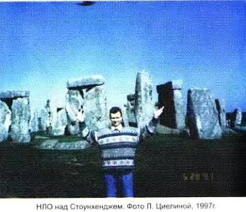 Дополнение к книге от электронного издателя с уважением и благодарностью ко - фото 72