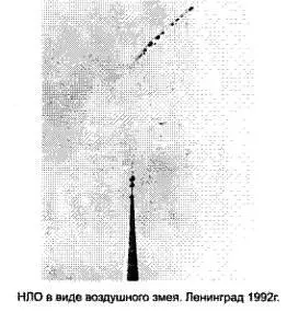 Дополнение к книге от электронного издателя с уважением и благодарностью ко - фото 74