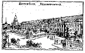 ПРИЧИНА ГЛАВНАЯ МОЕЙ НАУЧНОЙ ИЗВЕСТНОСТИ 18681872 Много лет спустя О - фото 7