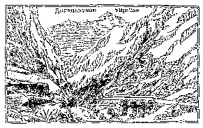 ЭТО ОДНО ИЗ ИССЛЕДОВАНИЙ НАИБОЛЕЕ ТРУДА СТОИВШЕЕ МНЕ 18861890 В 1870х - фото 14