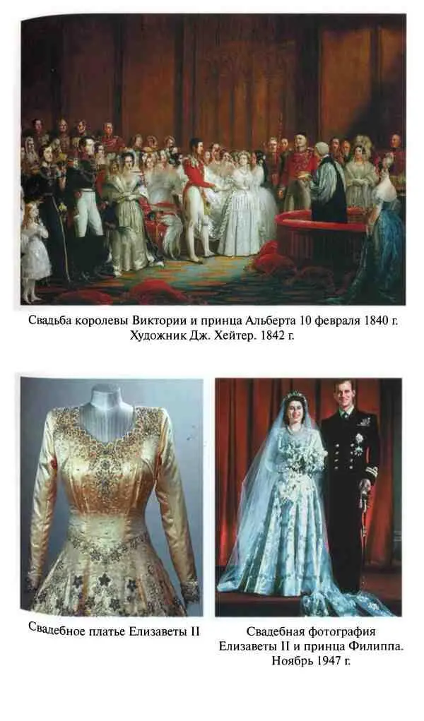 Сокровища и реликвии Британской короны - фото 13