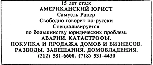 Некая фирма коих здесь пруд пруди Это говорит один мой приятель А по - фото 4