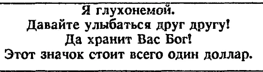 На обороте меленькиемеленькие картинкипособия азбука немых А к самой - фото 6