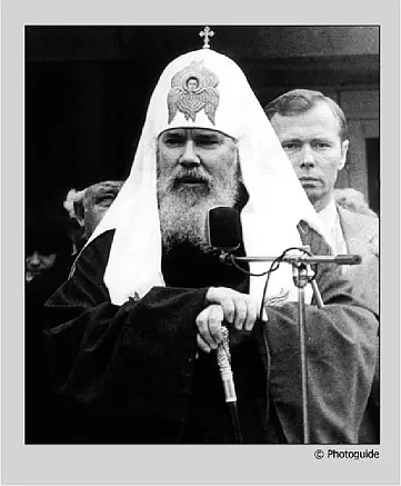 А Марамойско А М Ридигер ник Алексий второй патриарх РПЦ и др - фото 7