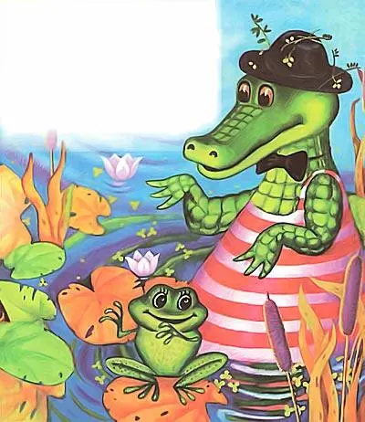 Ты чего такой зелёный крокодил Ты наверное лягушку проглотил - фото 162