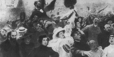 И Е Репин 17ое октября К Н Леонтьев Н Н Страхов 1895 г - фото 26