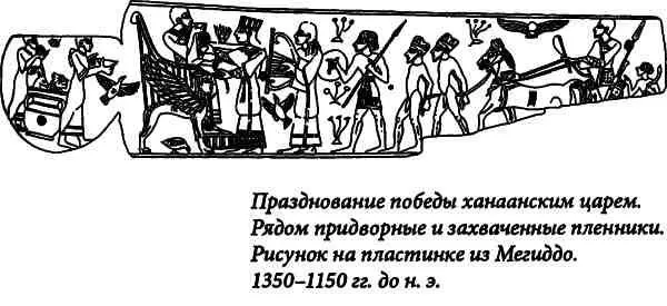 Примечательно что Дагантакала делал различия между грабителями и хабиру то - фото 4