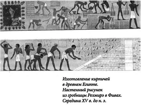 Он был тем самым фараоном кто повелел всякого новорожденного сына бросайте в - фото 11